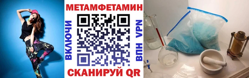 АМФЕТАМИН Premium  хочу   Тайшет 