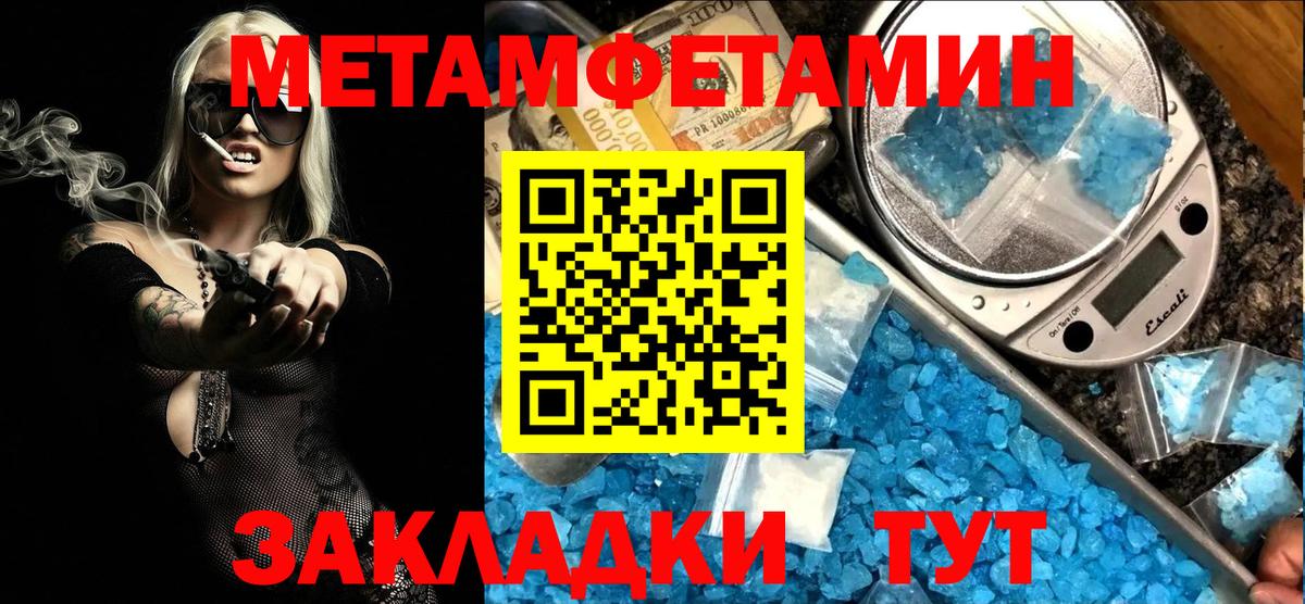 АМФ  АМФЕТАМИН  Вход с VPN  Тайшет  АМФЕТАМИН Розовый 