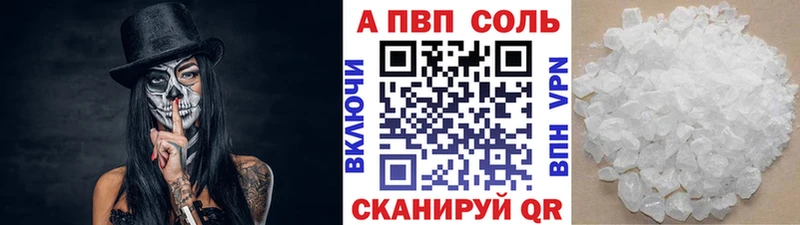 APVP мука  Тайшет 