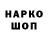 Героин VHQ Nadezhda Mongoosh