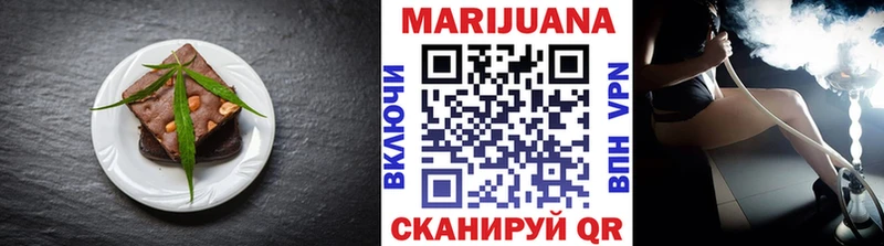 наркотики  Тайшет  Еда ТГК марихуана 