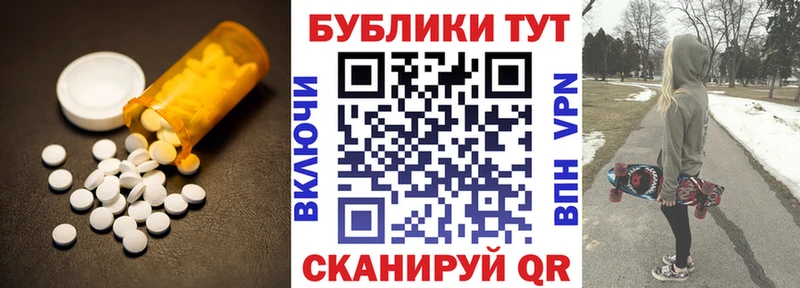 ЭКСТАЗИ Дубай  Тайшет 