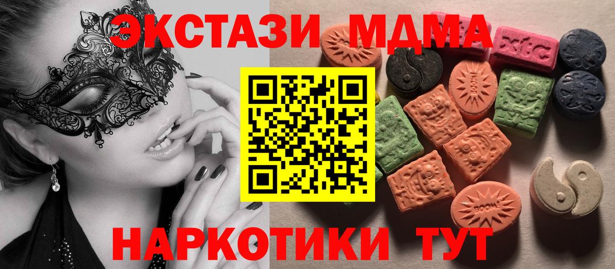 Ecstasy Cube Тайшет