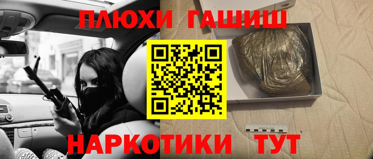 ГАШ Ice-O-Lator Тайшет