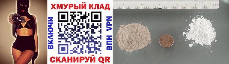 Героин белый  Тайшет 