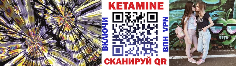 Кетамин VHQ  магазин    KRAKEN зеркало  Тайшет 