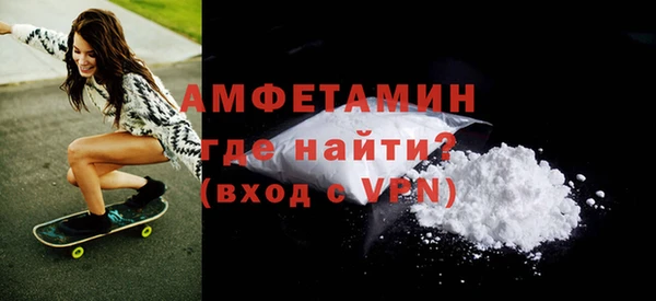 скорость mdpv Алзамай