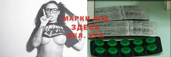 бутират Алексин