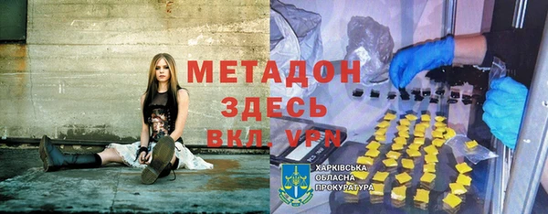 скорость mdpv Алзамай