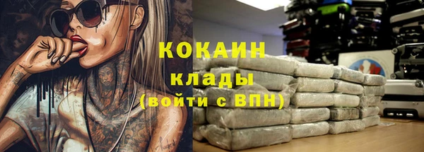 бутират Алексин