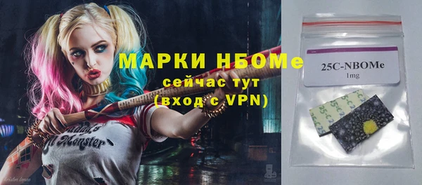 скорость mdpv Алзамай
