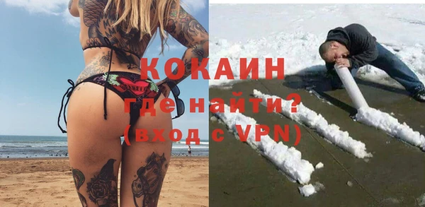 бутират Алексин