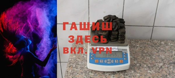 бутират Алексин