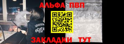 тгк Заволжье