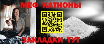 спиды Жуковский