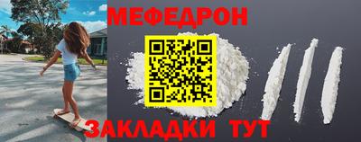 тгк Заволжье