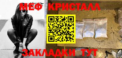 тгк Заволжье