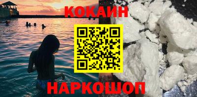 спиды Жуковский