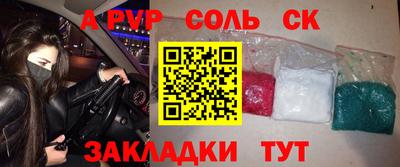 тгк Заволжье