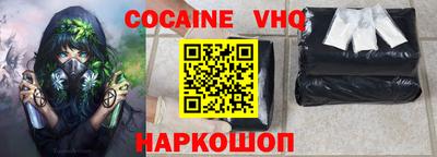 спиды Жуковский
