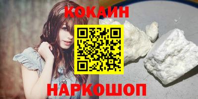 тгк Заволжье