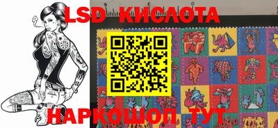 спиды Жуковский