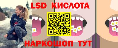 спиды Жуковский