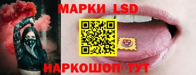 спиды Жуковский