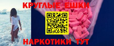 спиды Жуковский