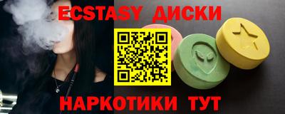 тгк Заволжье