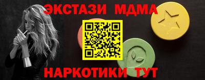 тгк Заволжье