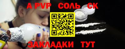тгк Заволжье