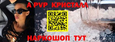 спиды Жуковский