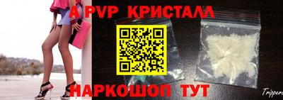 спиды Жуковский
