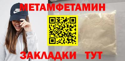 СК Заводоуковск