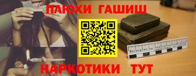 спиды Жуковский