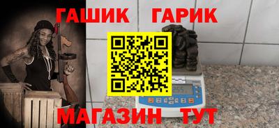 спиды Жуковский