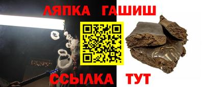тгк Заволжье
