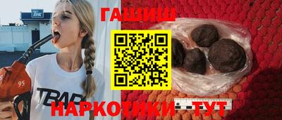 тгк Заволжье