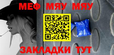 тгк Заволжье
