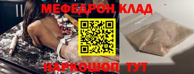 тгк Заволжье