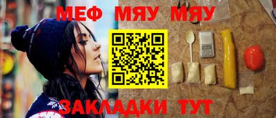 спиды Жуковский