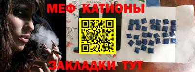 спиды Жуковский