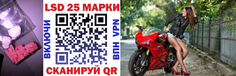 Лсд 25 экстази кислота  цена наркотик  Тайшет 