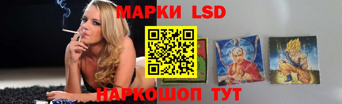 ЛСД экстази кислота Тайшет