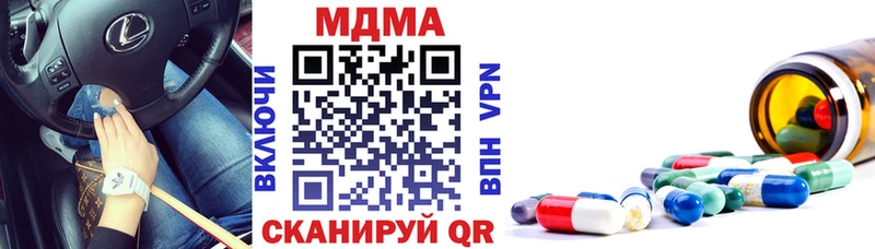 МДМА молли  наркота  Тайшет 