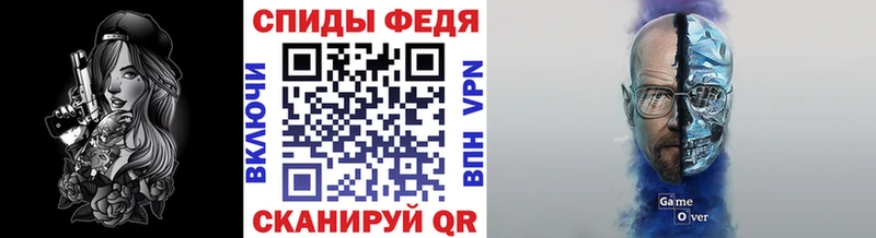 МЕТАМФЕТАМИН Methamphetamine  наркошоп  Тайшет 