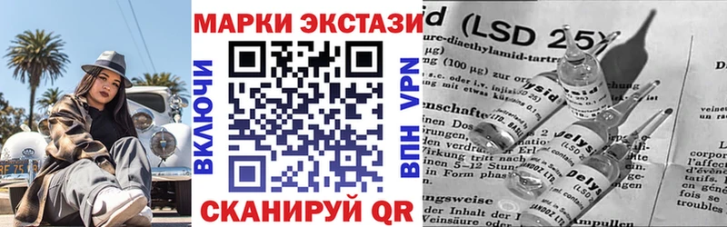 Марки NBOMe 1,8мг  где найти   Тайшет 