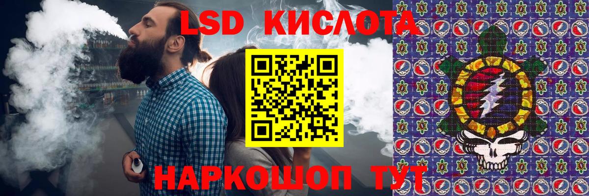 Тайшет  Марки 25I-NBOMe  Марки NBOMe 1,5мг  Вход с VPN  Марки NBOMe 1,5мг 