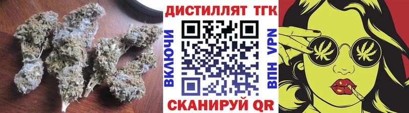 ТГК вейп  где купить наркоту  Тайшет 